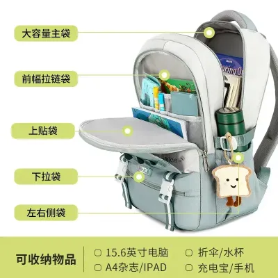 URBAN KIDS BACKPACK